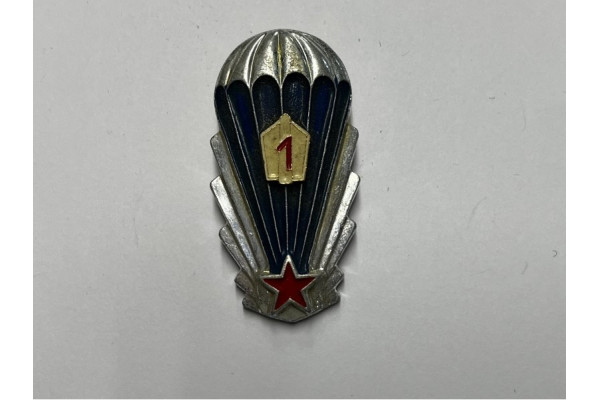 Soviet Union Issue-Rare Czech Republic Military Army Parachute Wings 1st Class Award Uniform B