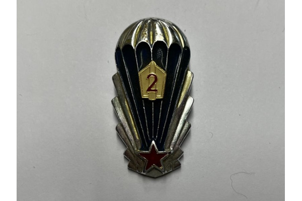 Soviet Union Issue-Rare Czech Republic Military Army Parachute Wings 2nd Class Award Uniform B